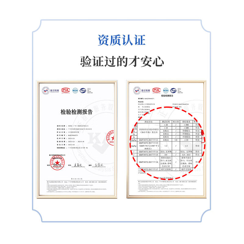 介一悠然口中莲脂溶性牙膏专护牙龈不含氟不含荧光剂牙龈出血敏感 【1支体验105g】介一悠然口中莲