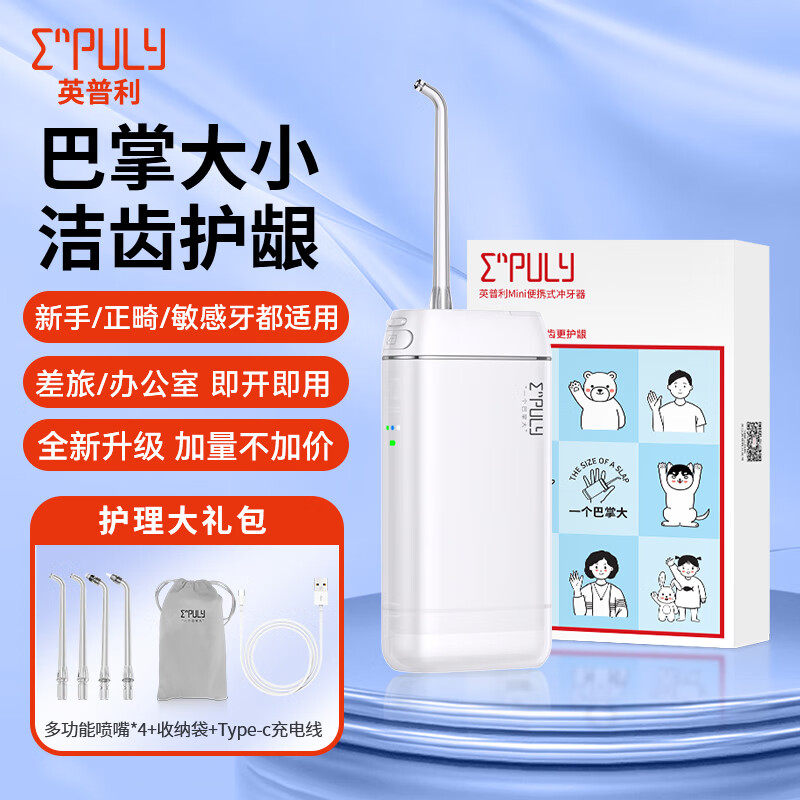 Ӣ綯ЯϴˮǻϴM6plus Ů ׳ɴ 4֧ͷ 85.92Ԫ