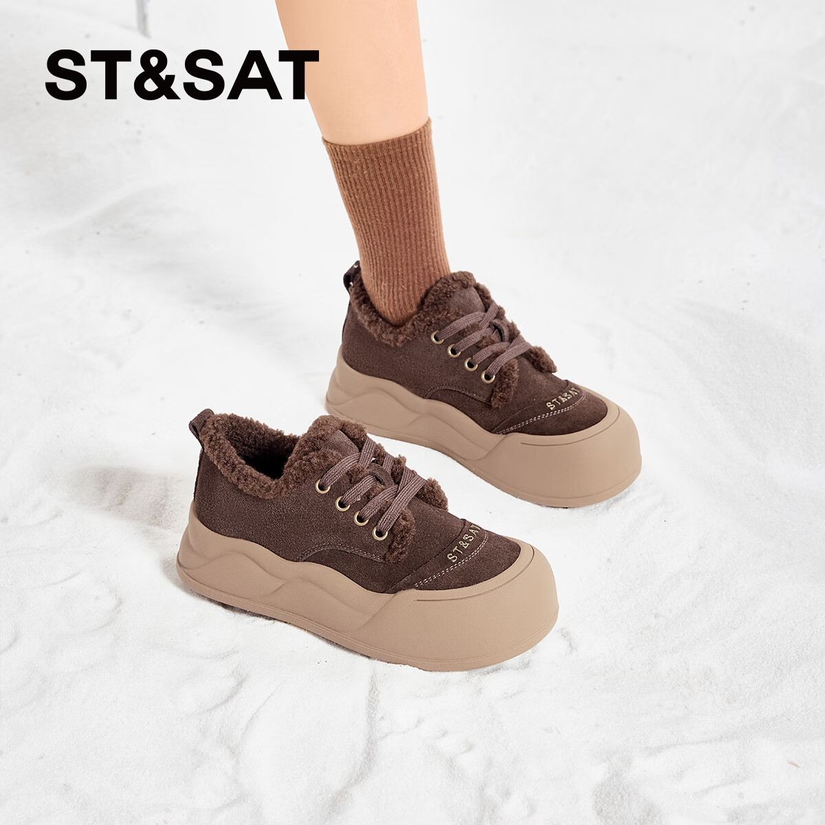 星期六（St&Sat）星期六板鞋女2025新款秋冬加绒保暖棉鞋松糕厚底运动休闲鞋不累脚 深咖色 35