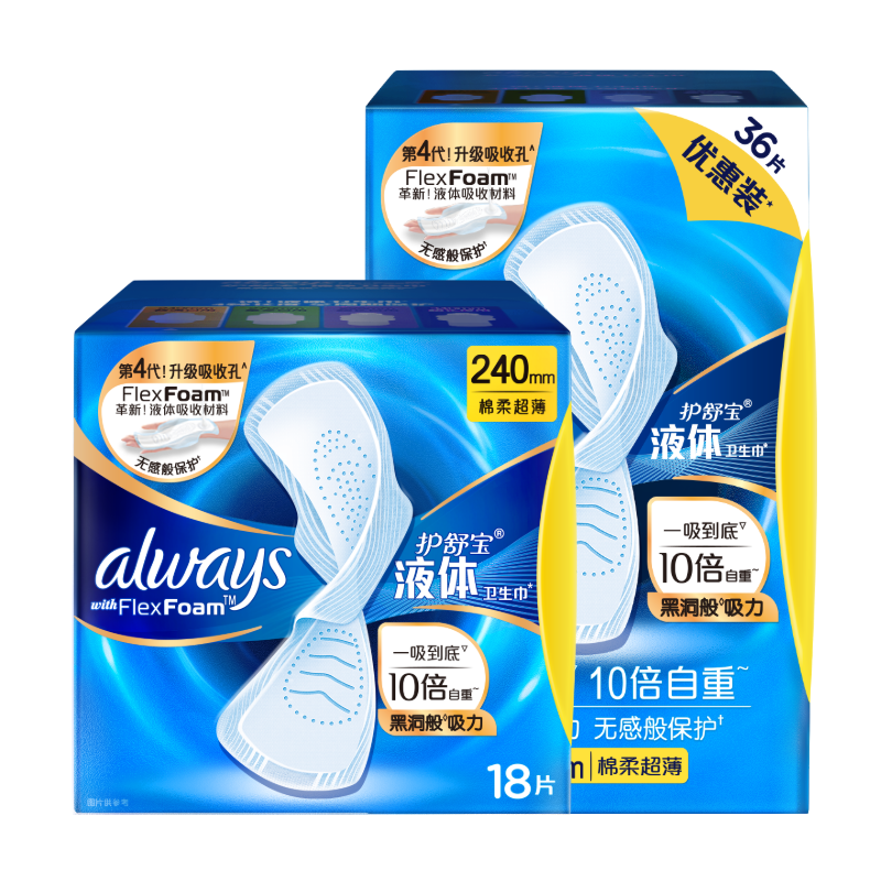 ���汦 Һ�������� ����� ���� 240mm 54Ƭ ����͸���޸б��� 83.91Ԫ(����ȯ)