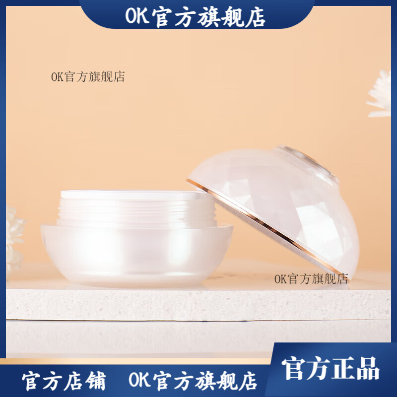 安植美容院专柜蛋蛋霜60g懒人水光素颜霜az1307