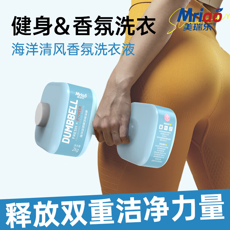 �����ֺ�������ϴ��ҺͰ��������ྻȥ�۳־����㻤ɫ72Сʱ 50.92Ԫ