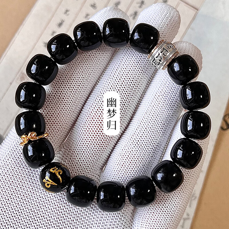 DUTRIEUX菩提手串批发黑神话悟空同款盘玩绕指柔文玩佛珠串珠手链男款手串 【溏心菩提】烟墨 12MM