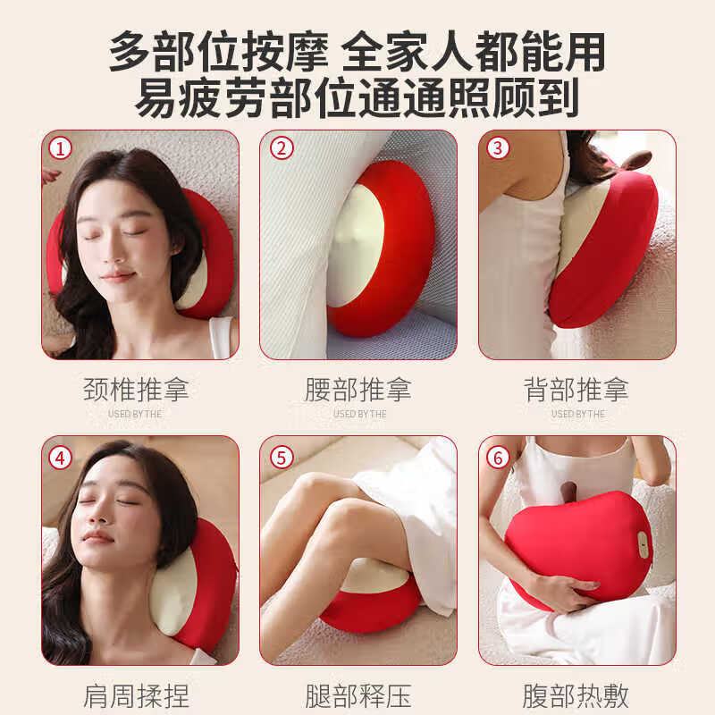 奥克斯（AUX）颈椎按摩器颈部按摩仪腰部揉捏按摩枕头多功能肩颈热敷按摩靠垫父母亲中秋节生日礼物实用送爸妈 红果果【红运当头】充电