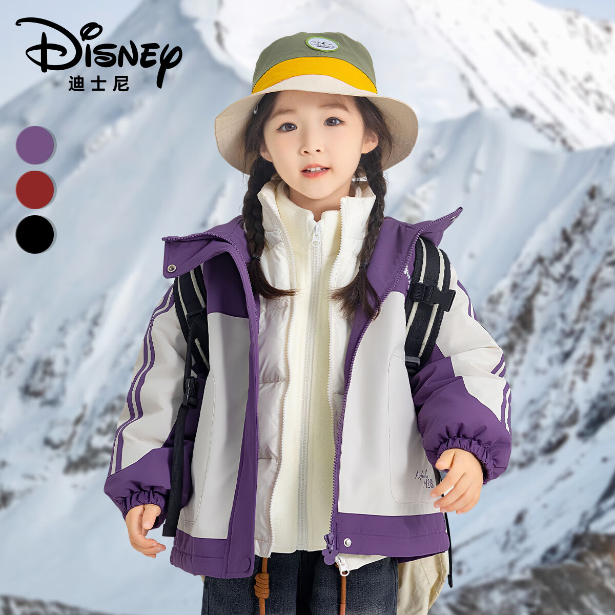 迪士尼儿童羽绒服连帽外套男女童2025秋冬新款加厚保暖冲锋衣三件套 红色 130 (45-56斤)