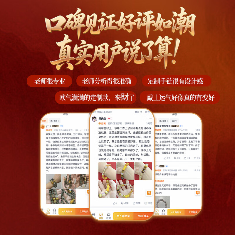 灵机生活馆2026麦玲玲手绳三合生肖红绳灵珑本命年太岁属吉祥物手链新年礼物 帝圣三合手链红色(属虎/马狗)