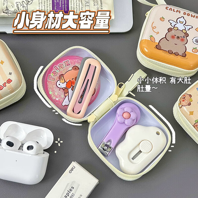 【精选好礼】卡皮巴拉马口铁零钱包迷你零钱袋儿童学生耳机包硬币 叠叠乐水豚(方形)
