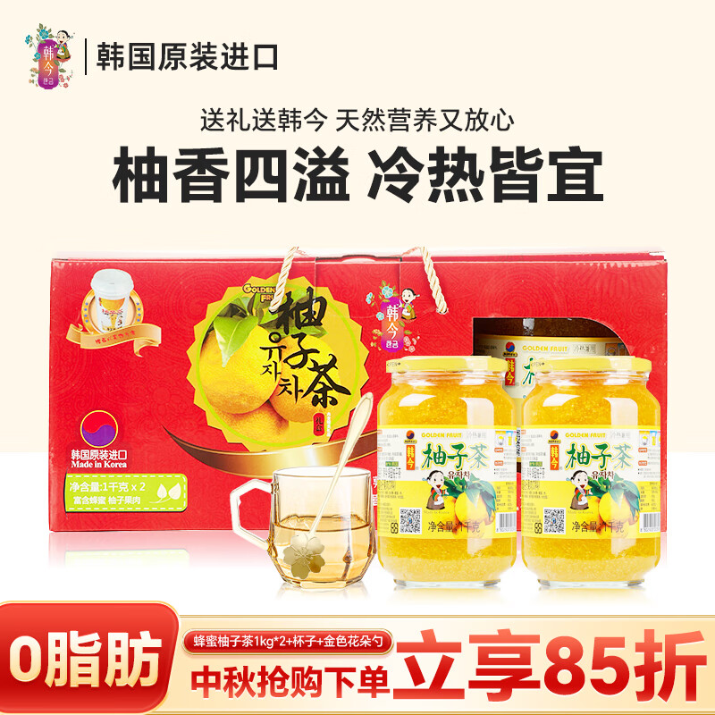 韓今韓國進口蜂蜜柚子茶禮盒裝沖調飲品補充維C果實茶檸檬茶DIY茶飲料 【禮盒裝】 蜂蜜柚子茶1kg*2+玻璃杯+金色花朵勺