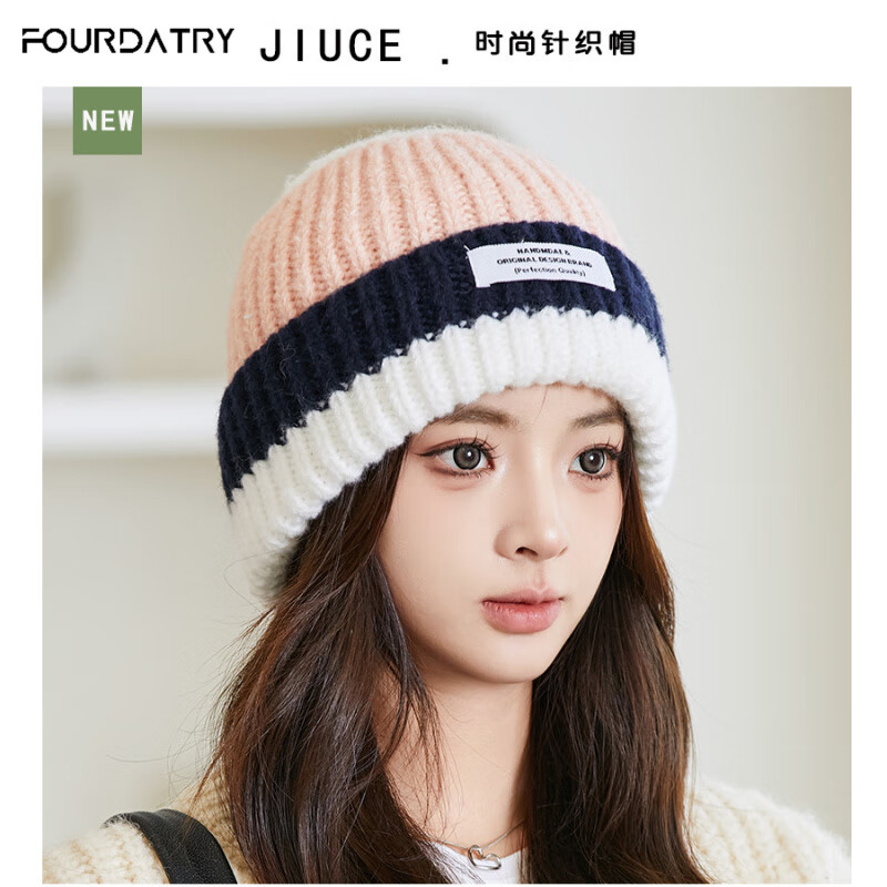 FOURDATRY����ƴɫ���벼��Ӻ���֯ñ��Ů�����¿������С��ůë��ñ�� ��ɫ M(56-58cm)