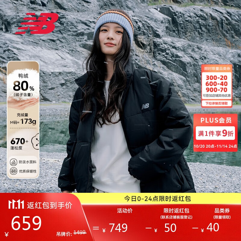 NEW BALANCE25年男款秋冬保暖百搭短款羽绒服AMJ53362 BK S