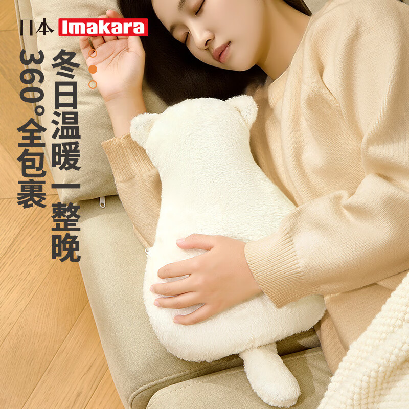 Imakara日本热水袋注水暖水袋2025新款加厚防爆暖手袋宝女生神器热敷肚子 暖脚神器床上睡觉用女暖手宝热水袋 白色