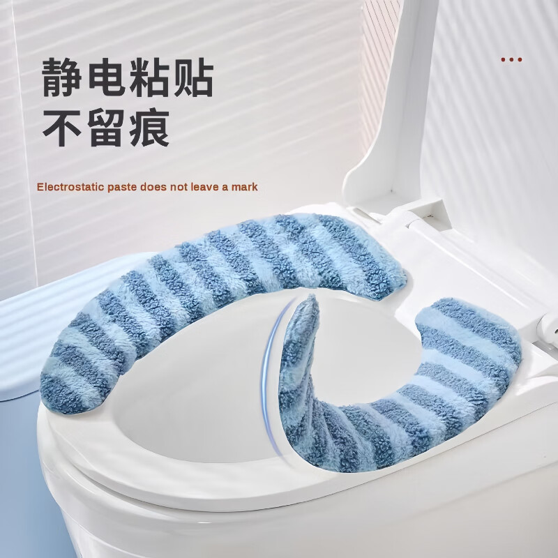 冬季马桶垫粘贴式加厚坐垫家用坐便套秋冬防水大号垫新款坐垫 条纹款加绒【1对装】蓝色+加厚