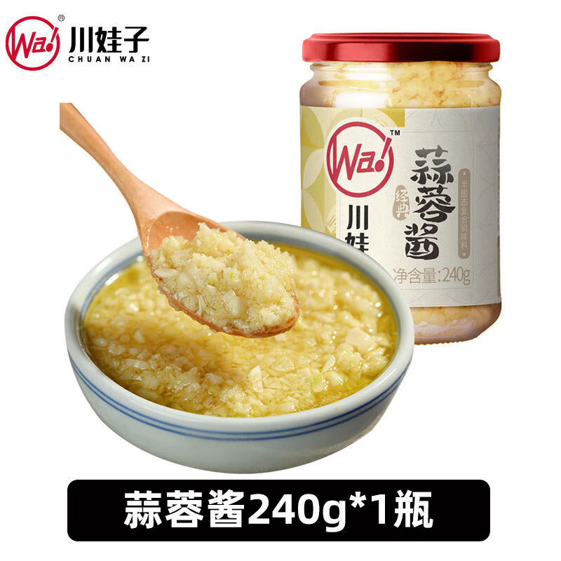 川娃子蒜蓉酱剁椒酱大蒜酱调味品烧烤调料蘸料辣椒小米辣蒜蓉剁椒 1瓶-原味蒜蓉酱240g*1瓶