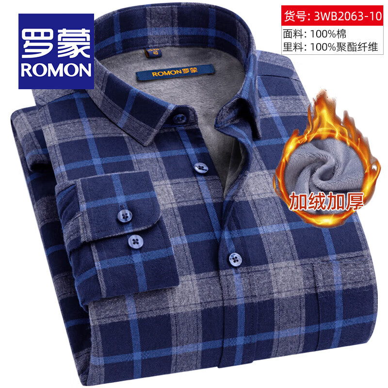 ���ڲ��������ɣ�ROMON������ĥë���ӱ�ů������ʿ���޼Ӻ����������ְ�ʱ�б�ů��װ 3WB2063-10 40 ��(���޼Ӻ�)147.99Ԫ