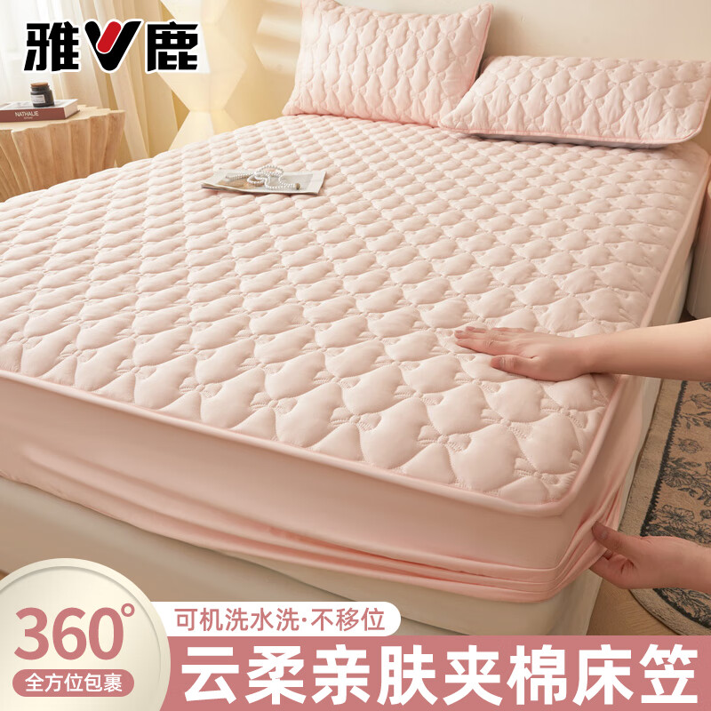 雅鹿夹棉床笠全包加厚宿舍床罩1.5x2米床套罩床垫保护罩床笠1.8米x2米 蝴蝶结床笠-奶油粉【蓬松柔软 四季通用】 150*200cm单床笠