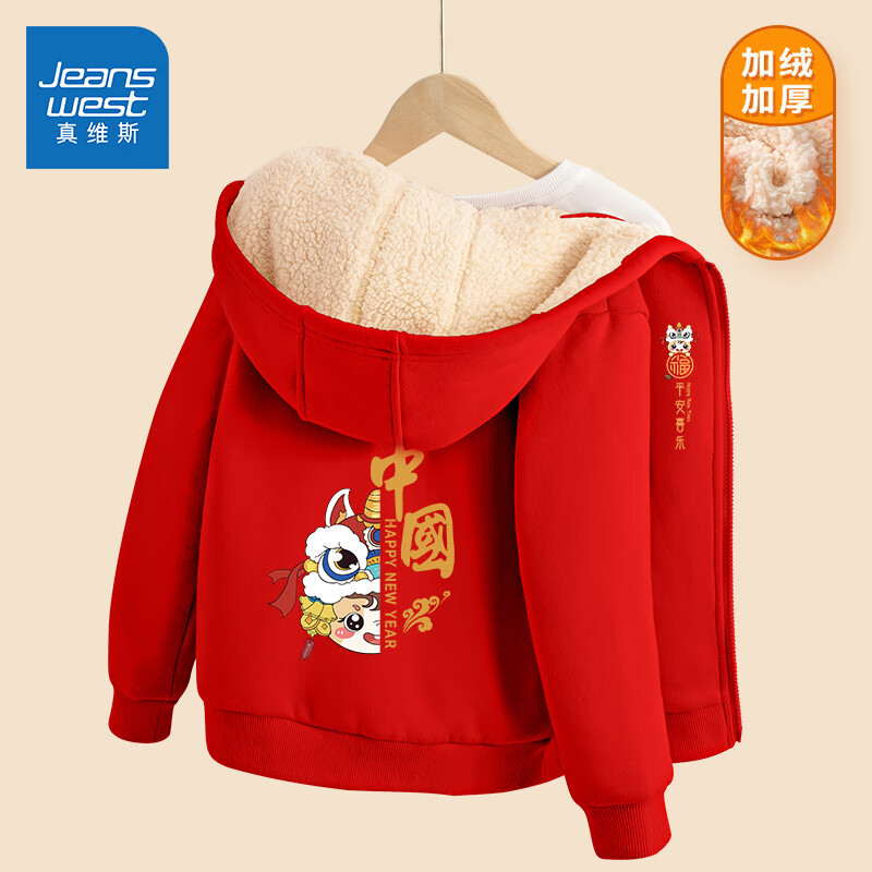 ڲά˹ͯﶬ޼Ӻͯװñ¿ͯů /+긣K 150 54.5Ԫ