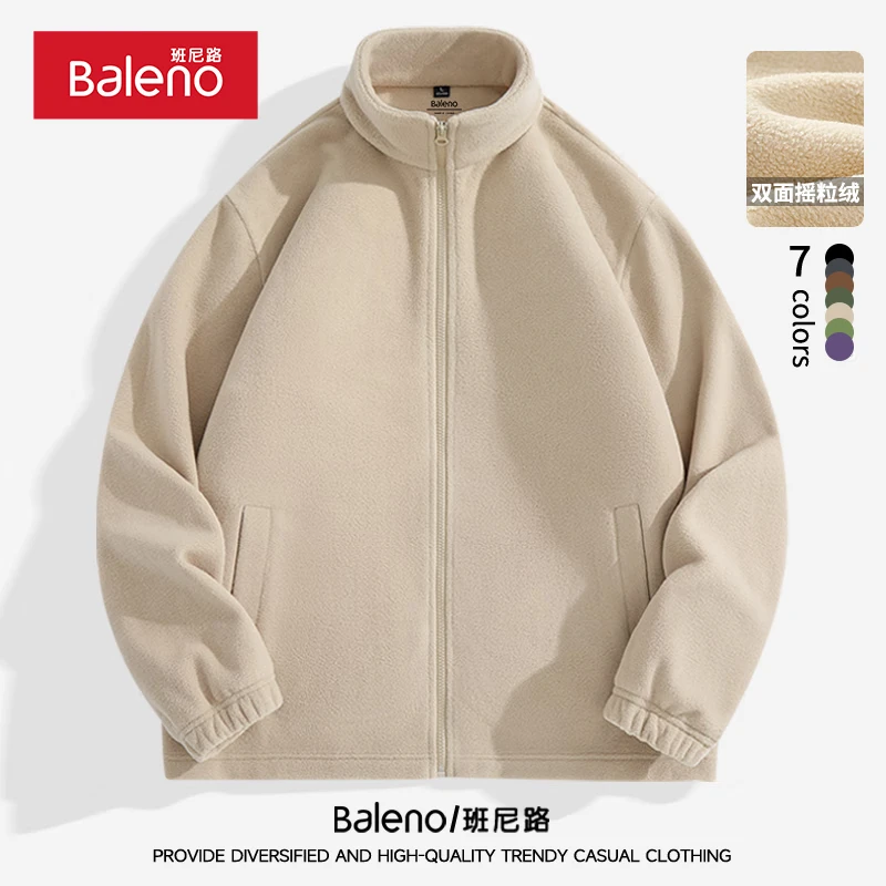 班尼路秋冬季双面摇粒绒夹克男保暖舒适内胆潮流百搭立领时尚上衣外套 【摇粒绒】-浅米#纯色 2XL 【高密绒毛 温暖舒适】