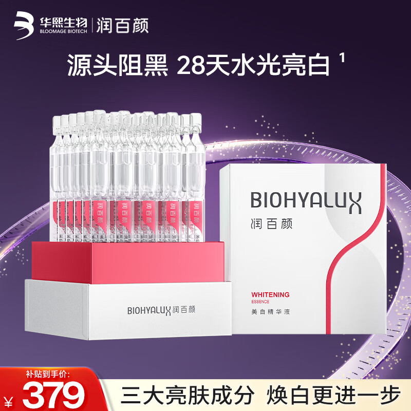 ״׾׵沿VCƷ ׾Һ30֧ 89Ԫ