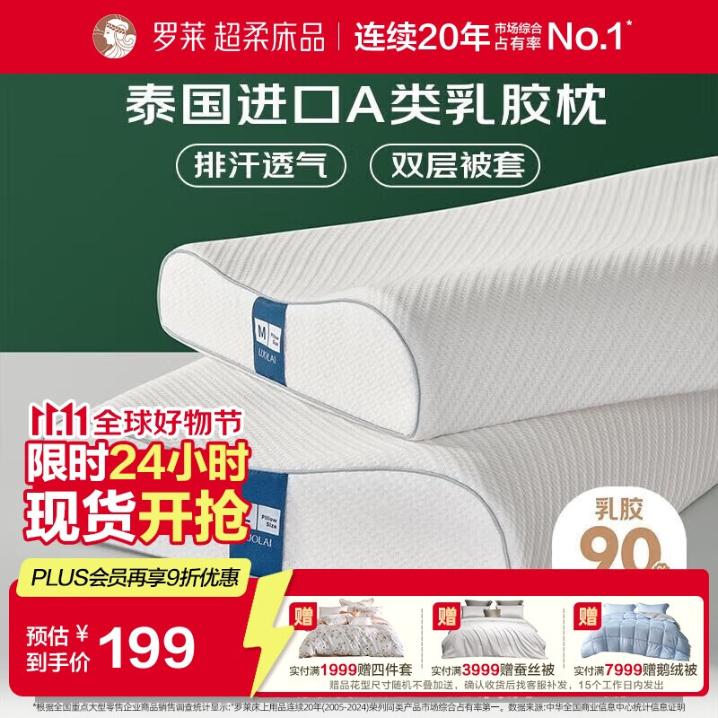 �޵��������� �齺�� 39*68cm