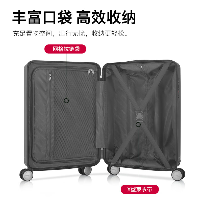 美旅(AMERICAN TOURISTER)拉杆箱万向轮行李箱20英寸登机箱密码箱旅行箱NM6 NM7 NM8 NM7*18001 20英寸