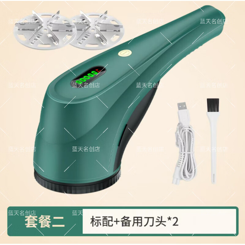 智感毛球修剪器高速毛球修剪器打毛器衣服去毛球神器大功率剃毛机 绿色【标配赠送2个备用刀】
