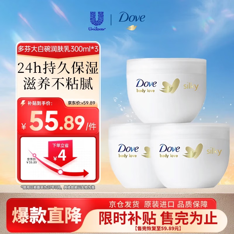 Dove/  300ml /˪ ˿ 300ml*3