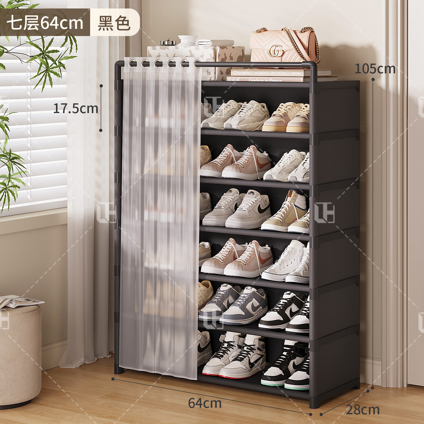 乐活时光窗帘防尘鞋架小型入户门口家用多层鞋子收纳架出租房宿舍鞋架子 黑色-7层64【全围防尘】