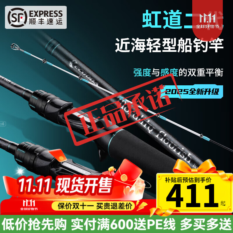 ����ECOODA�����С����20-30��̼��ʵ�ĸ������ʹ����ͽ���С���˵׵���� 2.08m 40�� ֱ��������30-100#��