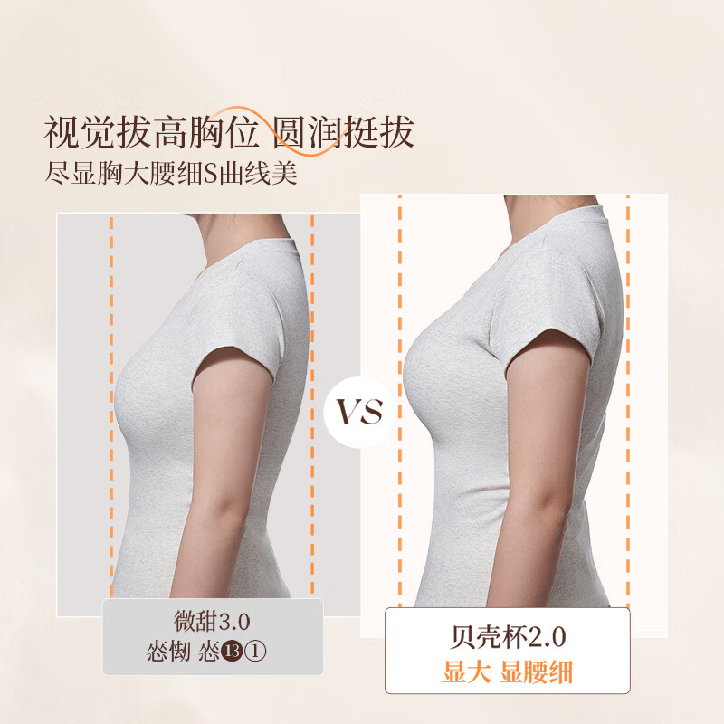 奶糖派贝壳杯2.0蕾丝大胸挺拔饱满胸型轻盈透气文胸内衣女送女友 红撞黑2.0 【秋冬新色】 70C