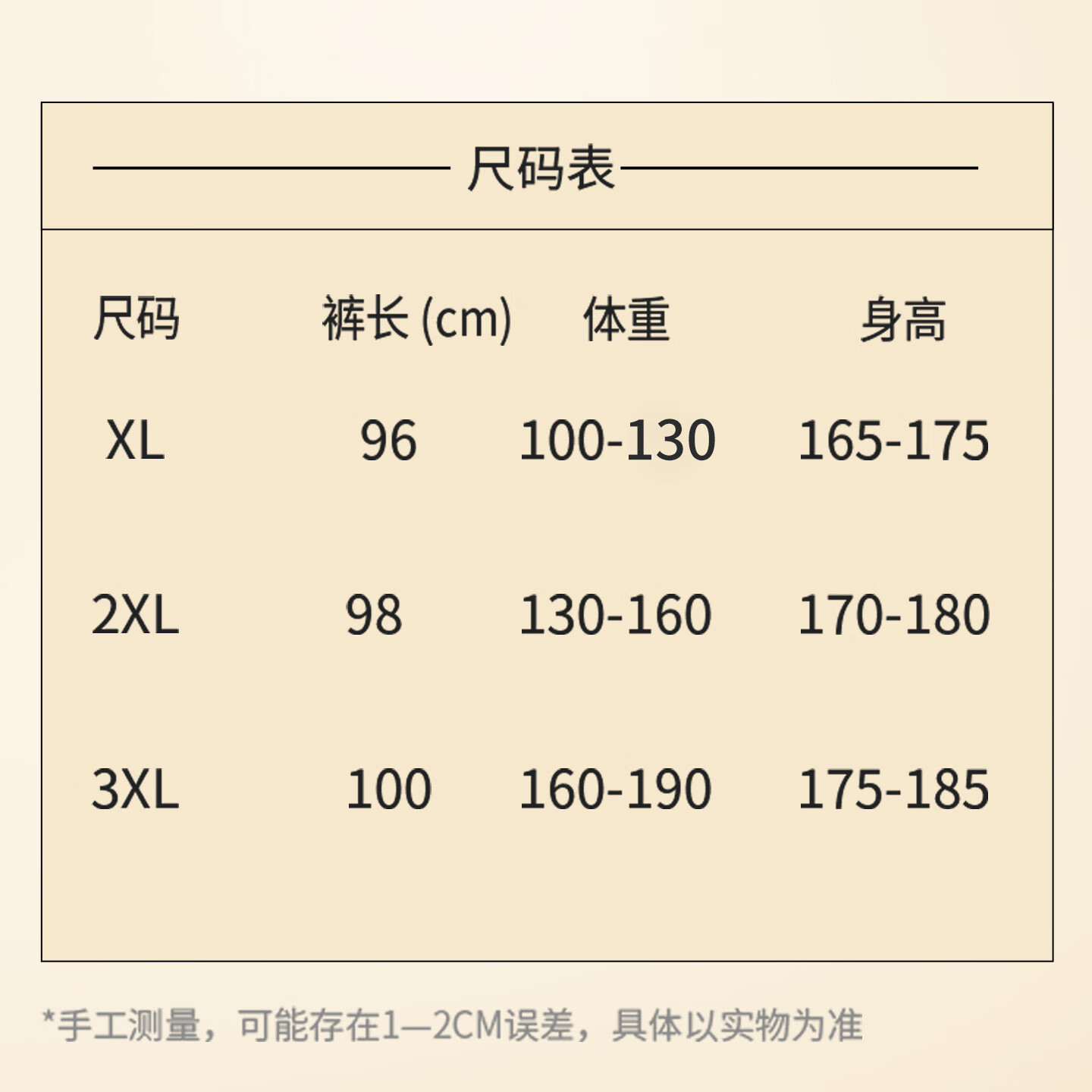 古今(GUJIN)保暖裤男士加绒加厚打底裤含绵羊毛护膝舒适弹力无痕冬季防寒零下 麻黑-含护膝贴片 【加绒加厚】 2XL (推荐体重:130-160斤)