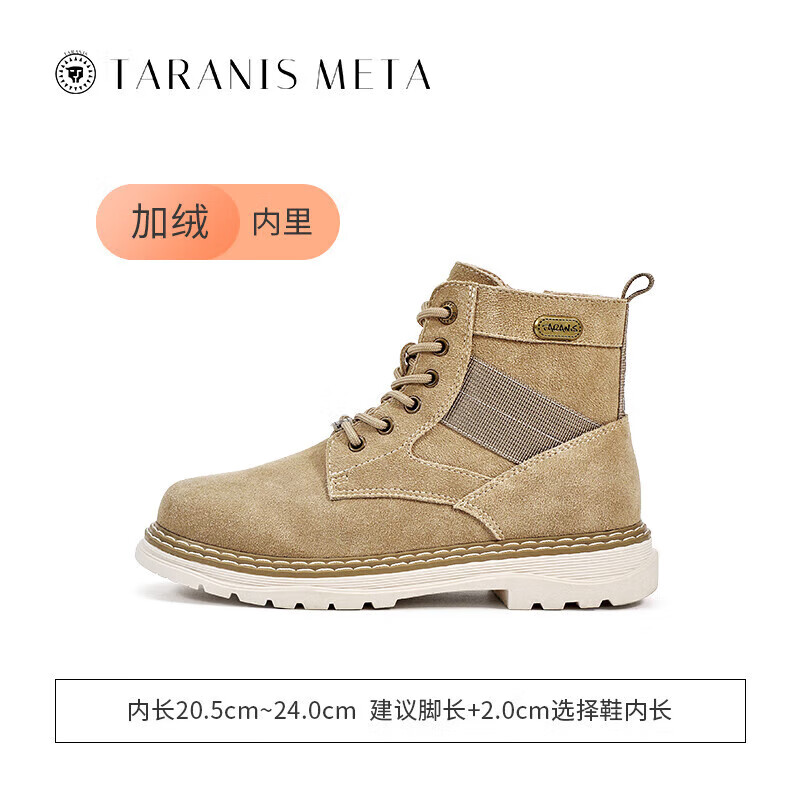 ̩˹Ůͯѥﶬ¿ͯѥдͯѥ ɫѡһ룩 M04D2D2251 35 ڳ22.5/ʺϽų21.5    79Ԫ