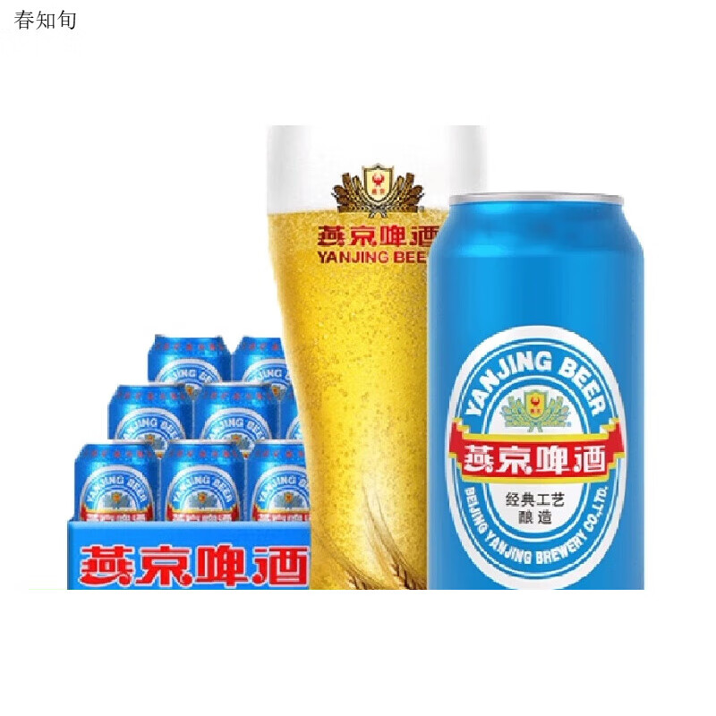 狮王【燕京啤酒】11度特制精品大蓝听装整箱国货啤酒批发 1件