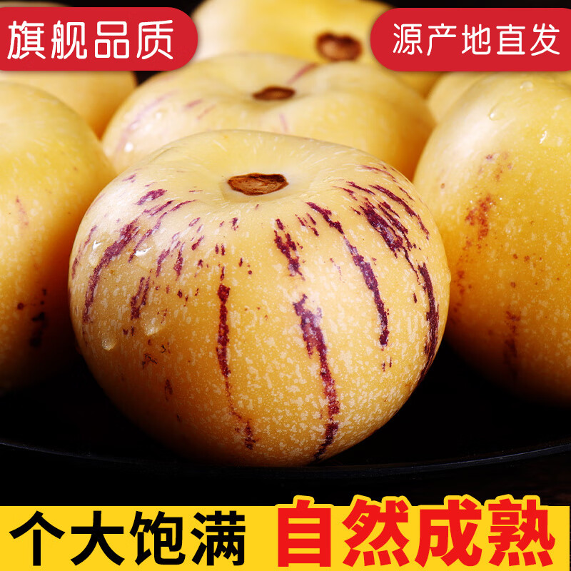 ʢ ˲ι˲ιˮժӦˮ 5ﾻ4.5ﵥ50-80g ˮ 29.9Ԫ