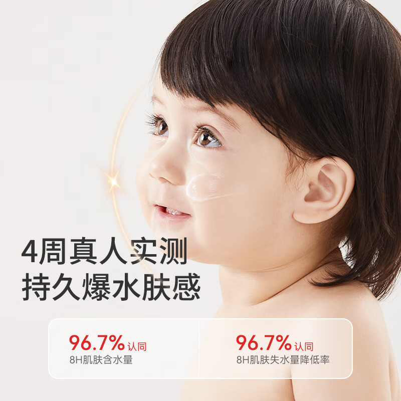 十月结晶婴儿护肤山茶油霜宝宝秋冬润肤霜儿童面霜新生儿婴幼儿保湿霜皴裂 山茶油面霜50g【0岁+专研】