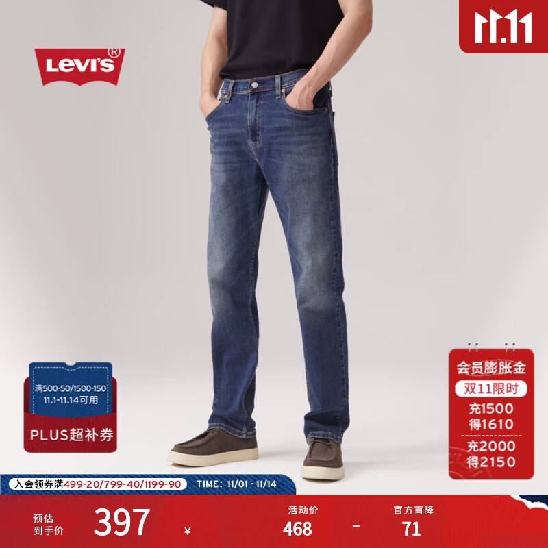 Levi&#039;s李维斯男士502经典锥形美式复古时尚简约休闲通勤牛仔裤 水洗蓝 32 (32)