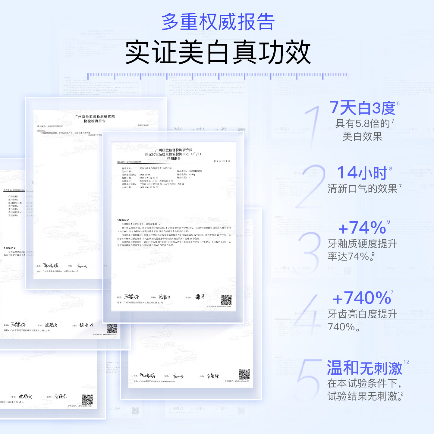 舒客酵素牙膏美白牙齿去烟渍防蛀护龈清新口气高档正品 星沙樱花香型120g*1