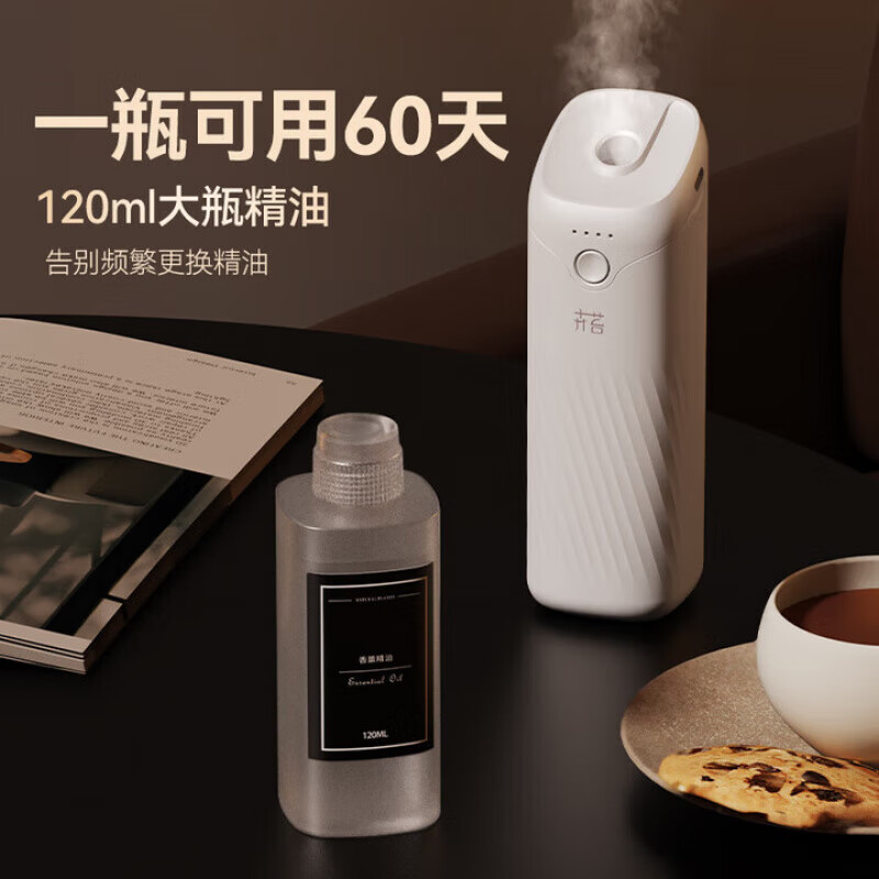 AILUKI【法国】香薰机自动喷香香氛机精油家用卧室内厕所卫生间酒店扩香 【淡香爆款】威斯汀白茶 1台香氛机+1瓶精油