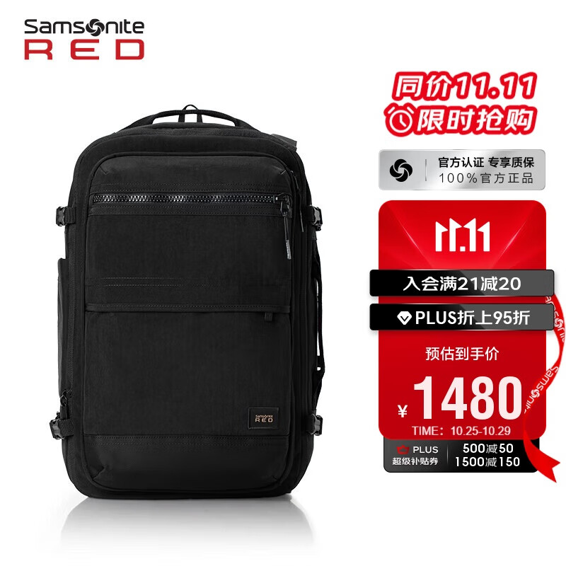 新秀丽（Samsonite）户外运动双肩包电脑包15.6英寸男士旅行背包多样背负可扩容UD3