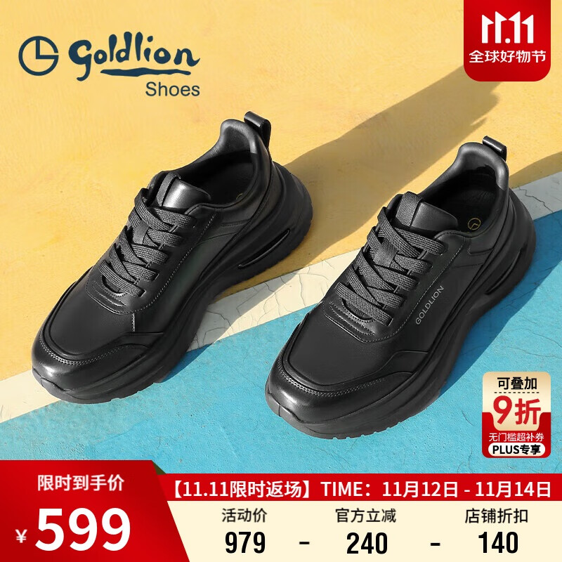 金利来（Goldlion）男鞋25秋新品男士厚底增高缓震气垫底休闲鞋G546430288AAA