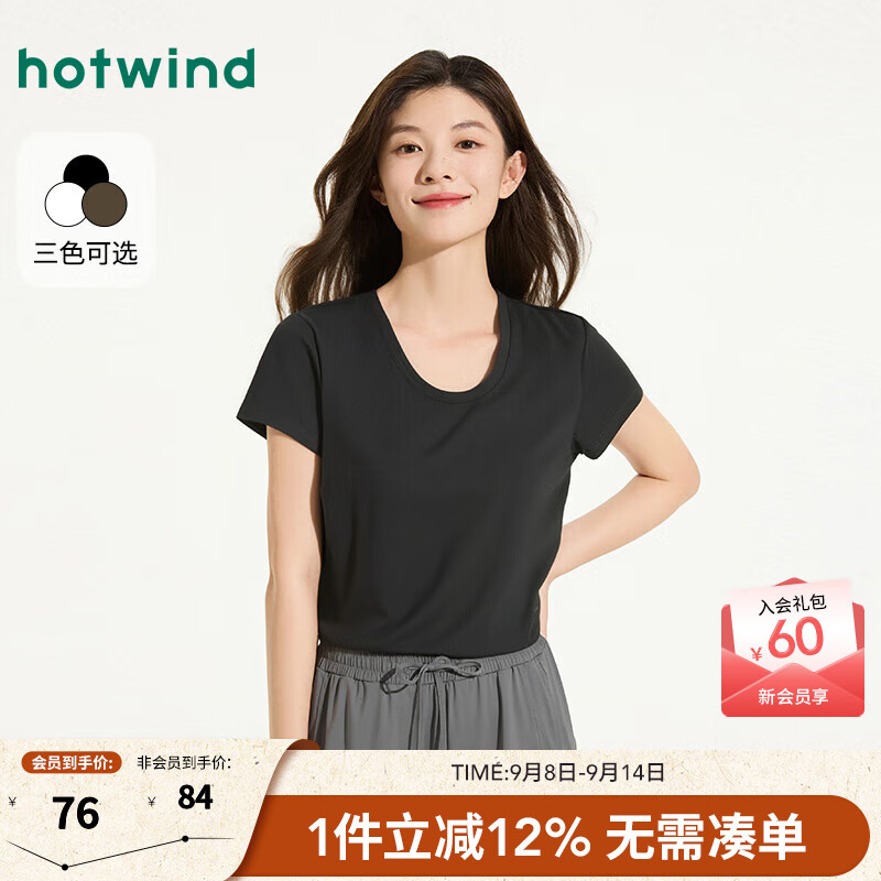 热风【商场同款】2025年夏季新款女士圆领短T恤 01黑色 L