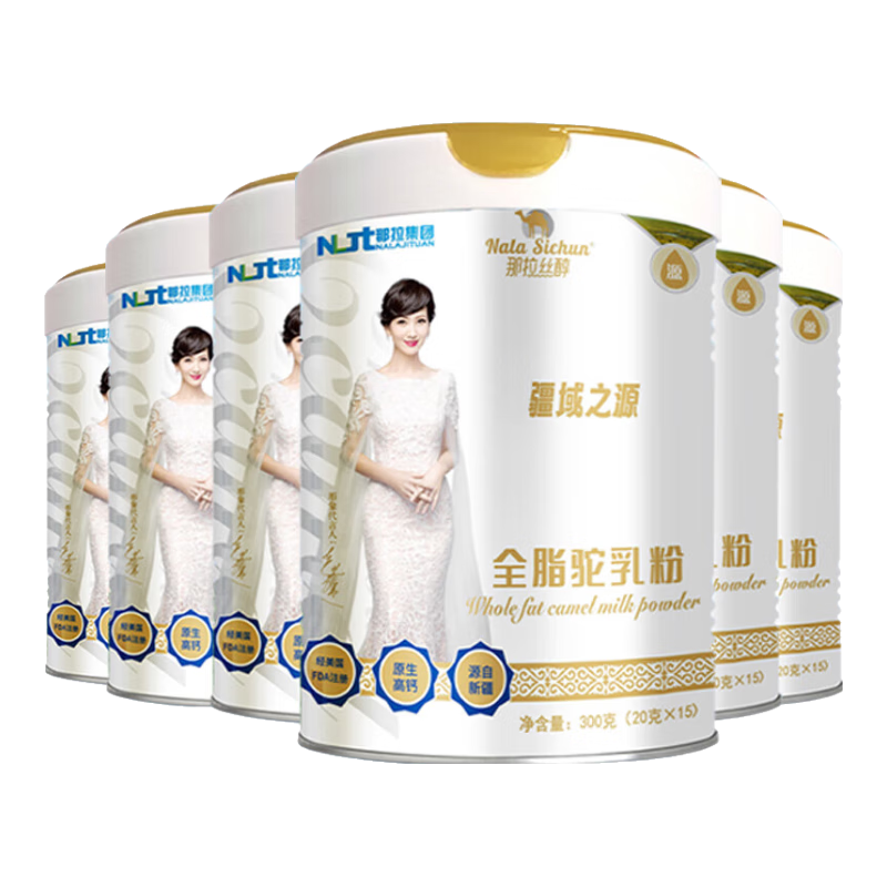 那拉絲醇全脂純駱駝奶粉中老年無(wú)蔗糖兒童成人新疆正宗高鈣營(yíng)養(yǎng)新鮮駝乳粉 【0添加*周期健康】6罐囤貨裝