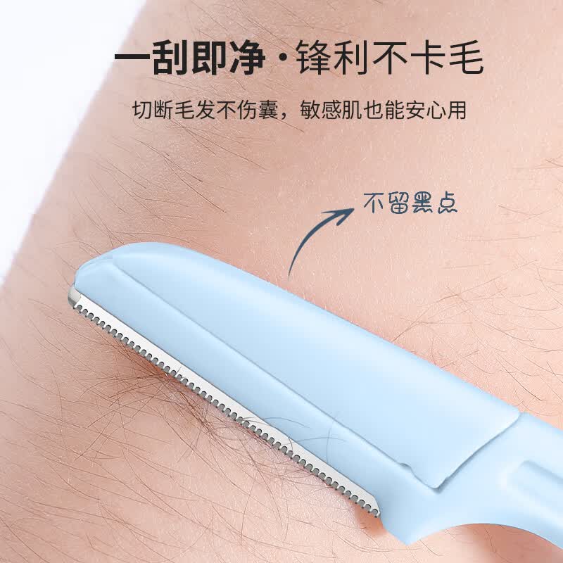 黛蔻折叠修眉刀刮眉刀4件套防护网折叠修眉刀刮毛刀剃眉刀眉毛刀 4件套(微距)折叠修眉刀