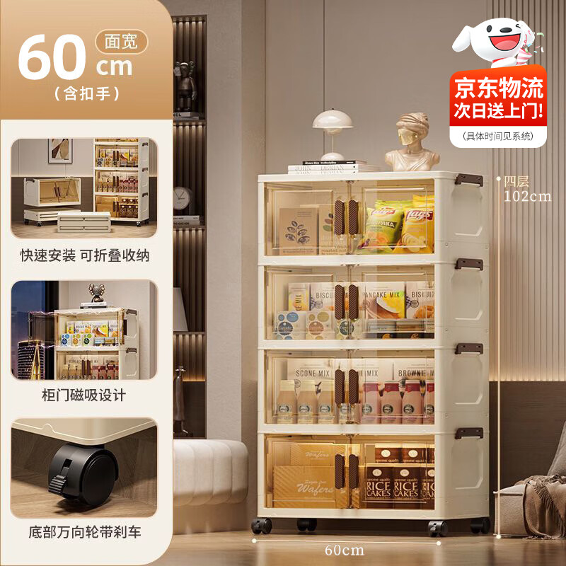 ȫƷɹô¹ʳ·۵ⰲװͷɹ 60Ĳ ٴͻš 139Ԫ