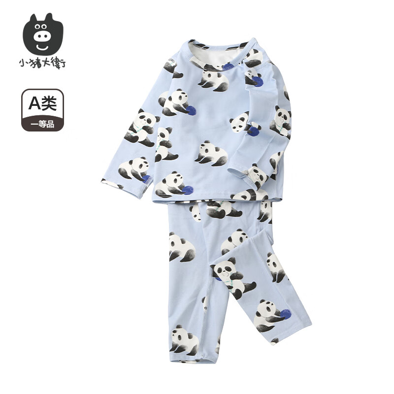 小猪大卫 PECODAVID秋内衣套装男童女宝宝可爱印花秋衣秋裤无骨贴身内衣套 熊猫敦敦 100