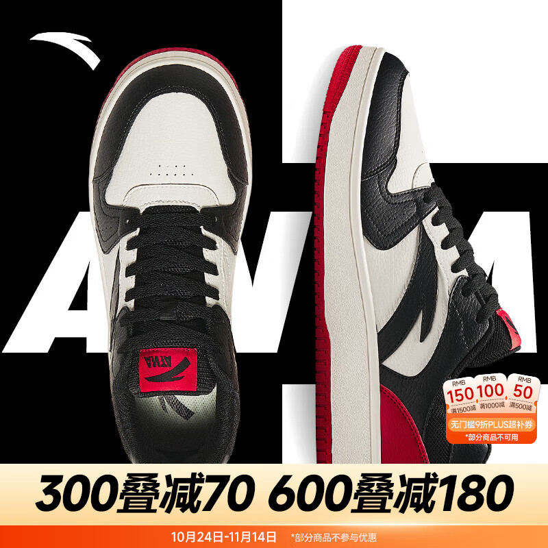 安踏元年板鞋男鞋运动鞋男士秋季款经典皮面防泼水易打理增高休闲鞋子 【店长推荐爆款】白/黑/大学红-9 42