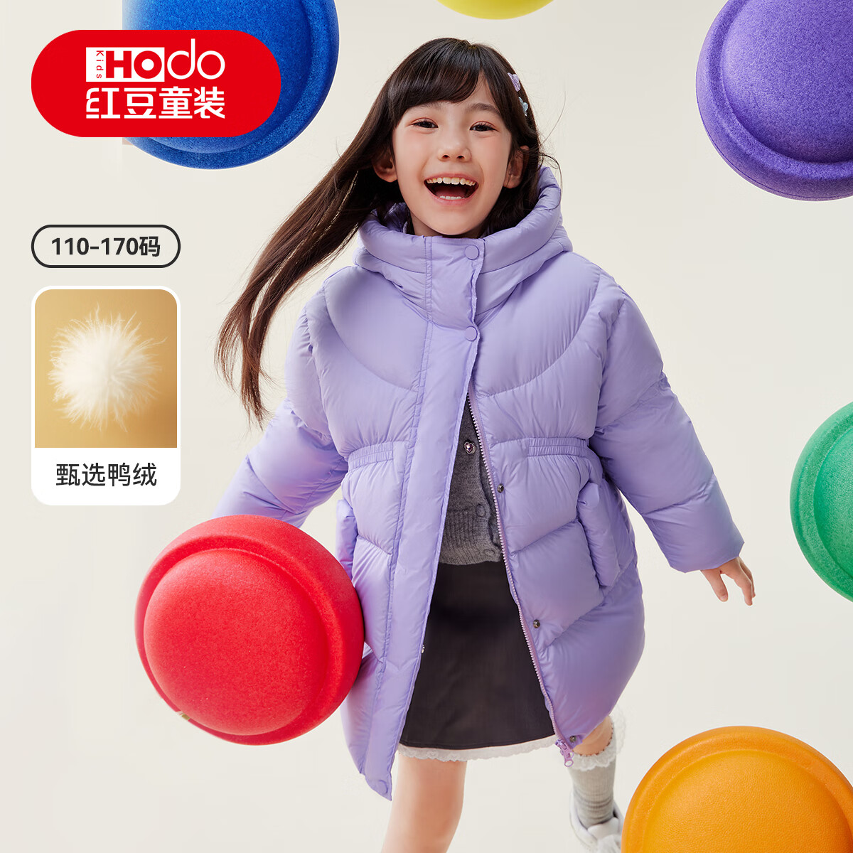 红豆童装90绒连帽中长款羽绒服儿童新款秋冬装女童加厚保暖鸭绒外套 紫色 140 充绒量125.2