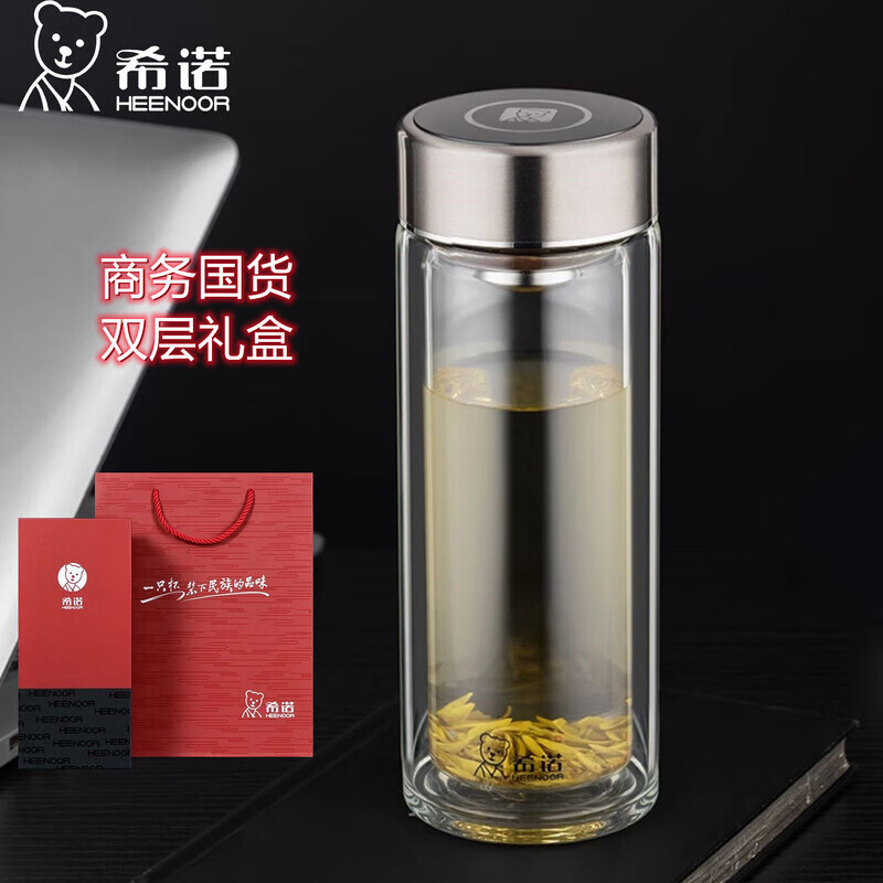 希诺（heenoor）无铅玻璃杯双层高硼硅商超款日用车载花茶杯1019异形鹅蛋水杯 XN-1208S 单层款 不隔热 430ml