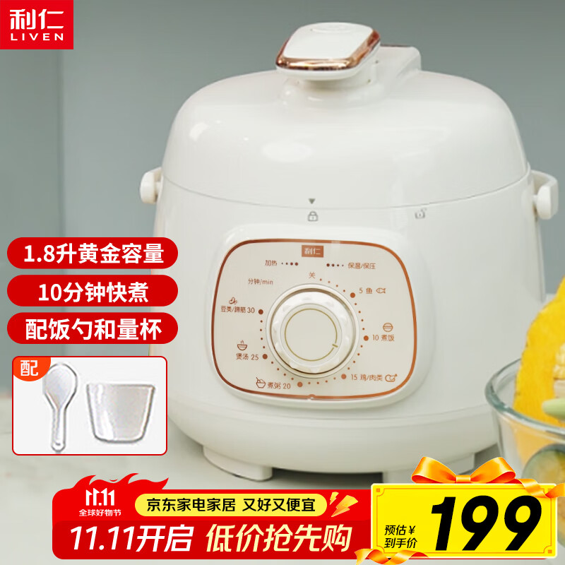 ʣLivenѹøѹС ๦ѹѹ1.8 ѹù1-23G-51