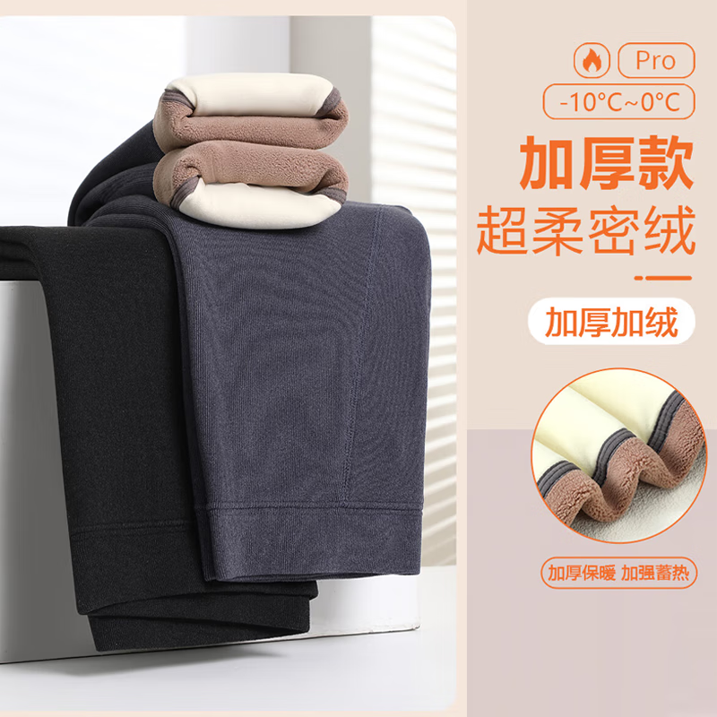 京东京造保暖裤男加绒加厚冬季贴片绒裤中厚护膝秋裤打底裤子 深花灰 XL