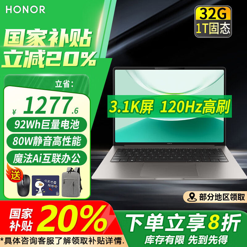 ��ҫMagicBook Pro14�����Ҳ���20%��AI�ʼǱ����Գ��ᱡѧ����Ϸ������칫��92Wh�������� 2��U5-225H 32G 1T��̬ �ǳ��� 3.1K���廤����